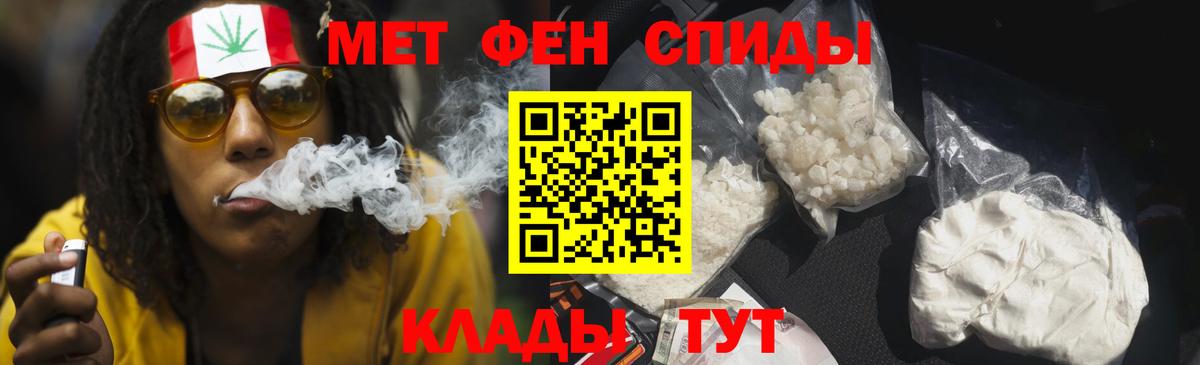 Ярославль  Амфетамин 98%  АМФЕТАМИН  Вход с VPN 