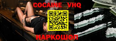 кокаин перу Кимры