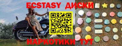 кокаин перу Кимры