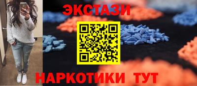 марки lsd Кингисепп