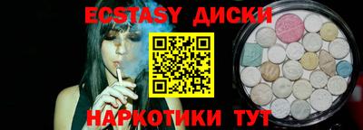 марки lsd Кингисепп