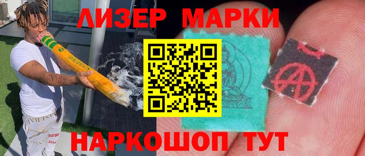 ЛСД экстази ecstasy Ярославль