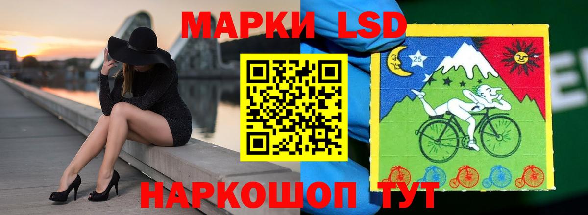 LSD-25 экстази ecstasy  Вход с VPN  ЛСД экстази  Ярославль  ссылка на мегу ТОР  ЛСД экстази ecstasy 