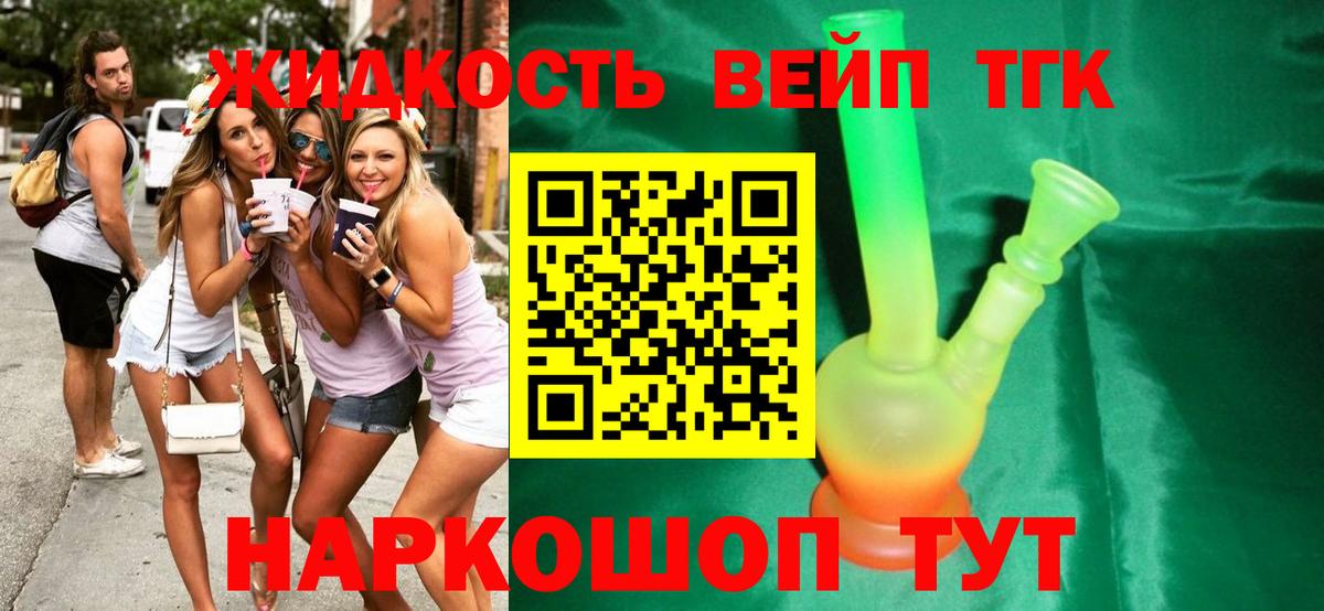 МЕГА как зайти  ТГК THC oil  Вход с VPN  Дистиллят ТГК Wax  Ярославль 