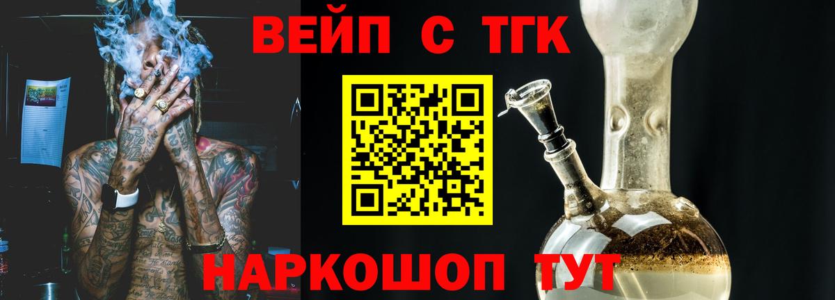Дистиллят ТГК THC oil Ярославль