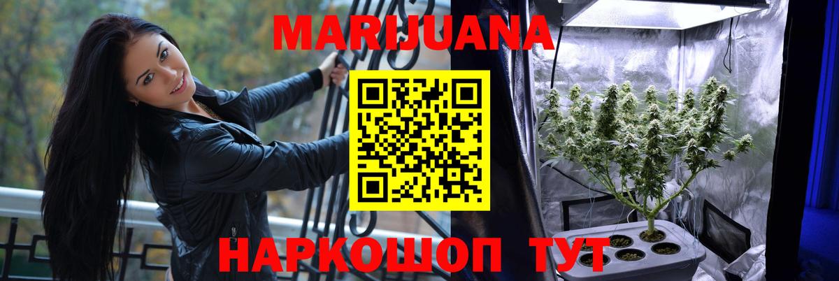 Шишки марихуана гибрид Ярославль