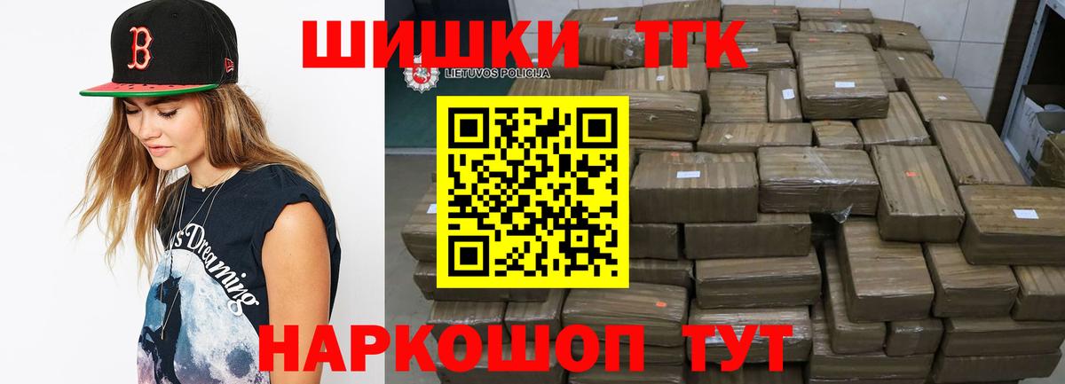 Шишки марихуана индика  Марихуана OG Kush  Шишки марихуана марихуана  Вход с VPN  Бошки Шишки план  Ярославль 